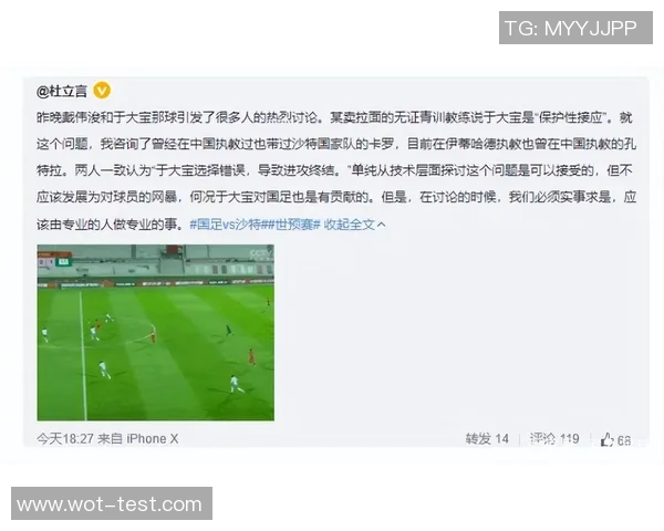 格格:从青训新星到世界足坛巨星的崛起之路 格格:从青训新星到世界足坛巨星的崛起之路