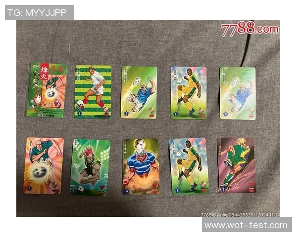 足球球星卡套的市场价格分析及购买建议