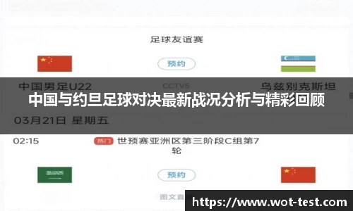j9.com九游会